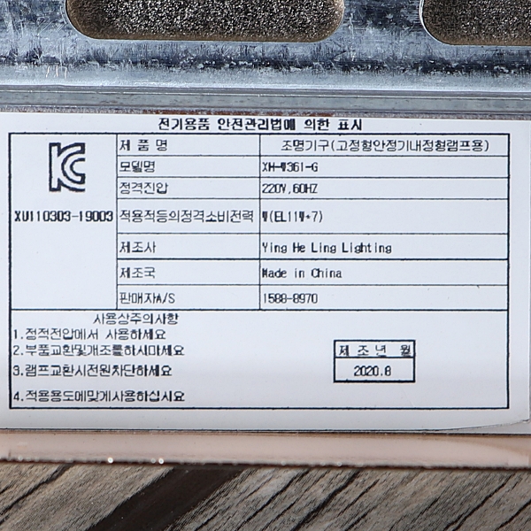 상품 상세 이미지